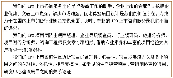 龙8国际 龙八国际不锈钢包塑软管募投项目可行性研究报告(图4)