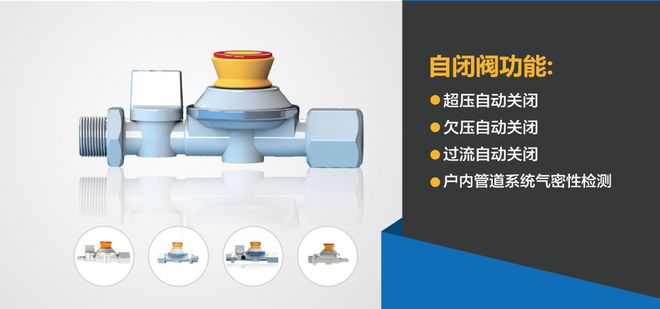 龙8国际 龙八国际【涨知识】燃气新国标详解：必须安装金属波纹管和自闭阀(图4)