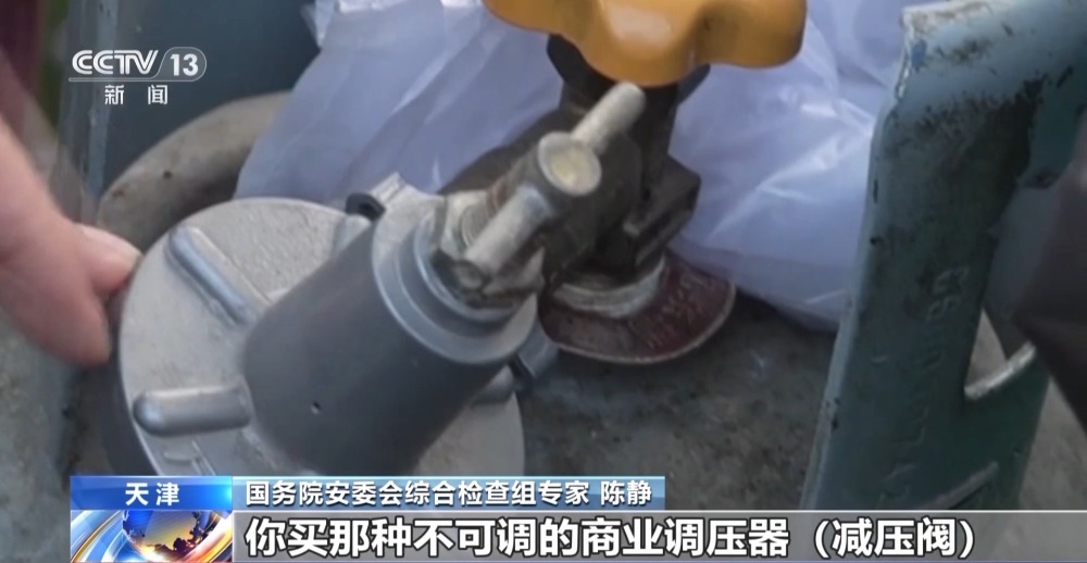商贩使用违规燃气具 检查组现场龙8国际 龙8平台督促整改(图2)