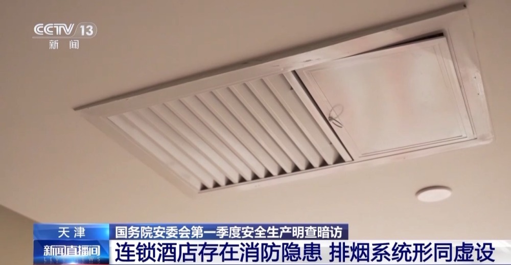 商贩使用违规燃气具 检查组现场龙8国际 龙8平台督促整改(图7)