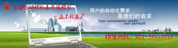 龙8国际 龙8官网上海远东仪表厂YWK-50-C船用压力控制器-01-0MPa(图1)